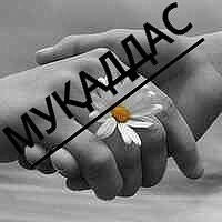 МУҚАДДАС